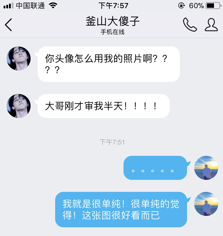 如何与小叔子相处？（大嫂向）我是nili防弹的保姆？