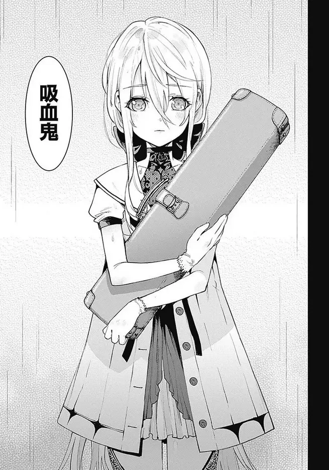 雜談 僕少女 作者新作 Momo The Blood Taker 哔哩哔哩