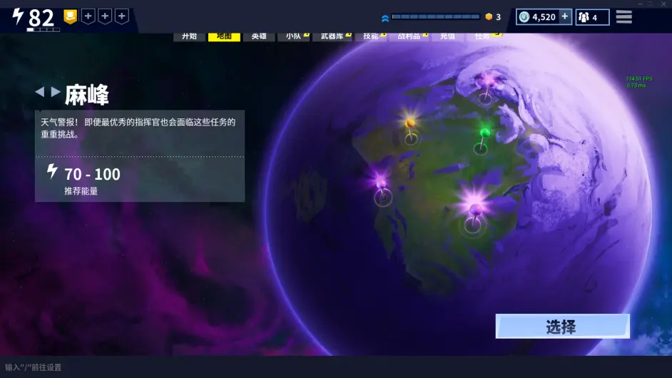 堡垒之夜 Pve 演员 原创攻略 一 哔哩哔哩