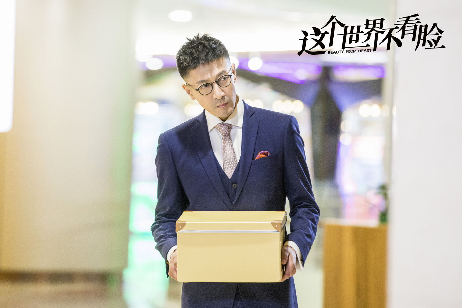 这个世界不看脸追剧追到种草技能不愧是你