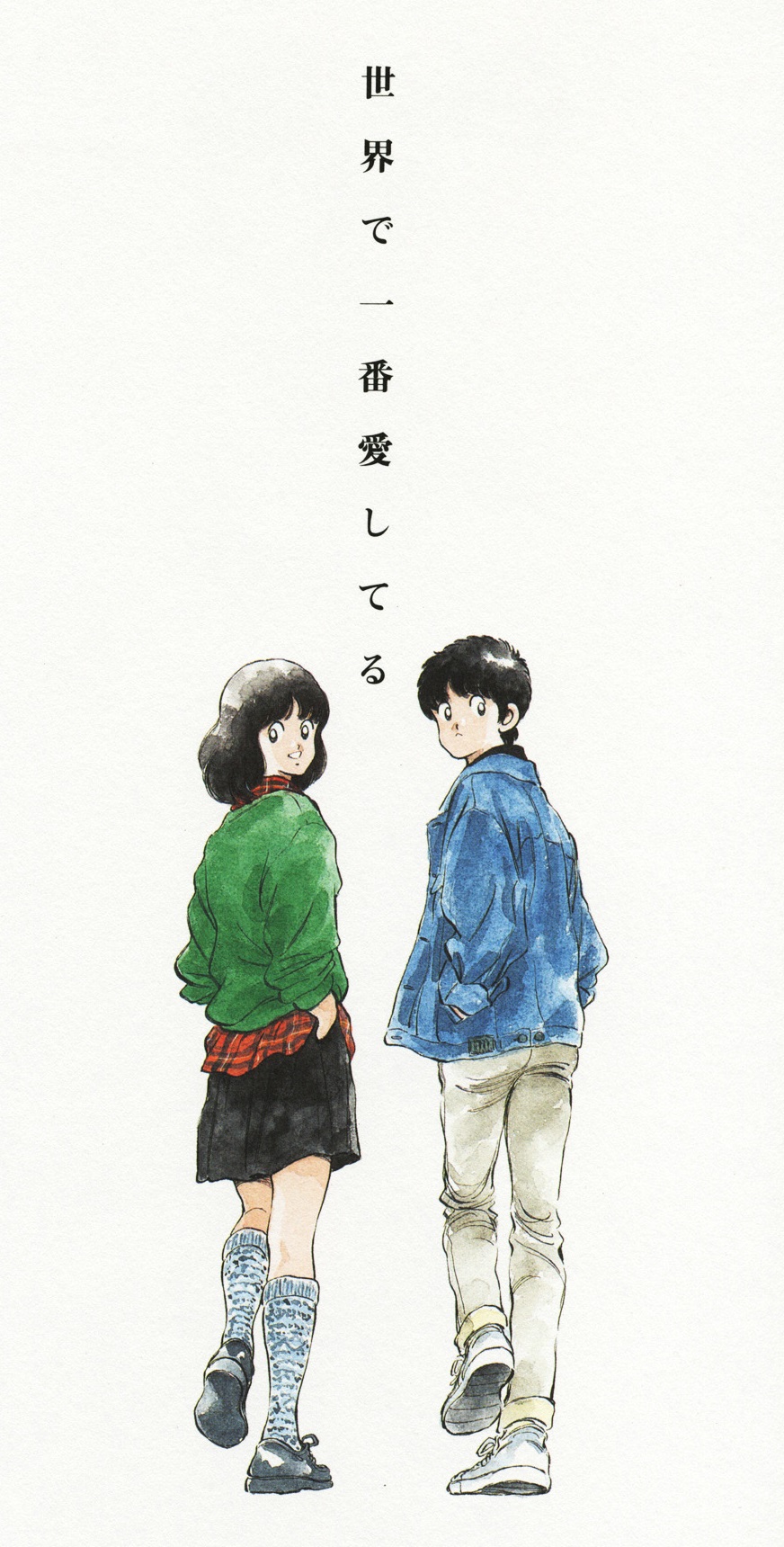 宝藏级漫画家安达充:打着少年热血运动旗号的