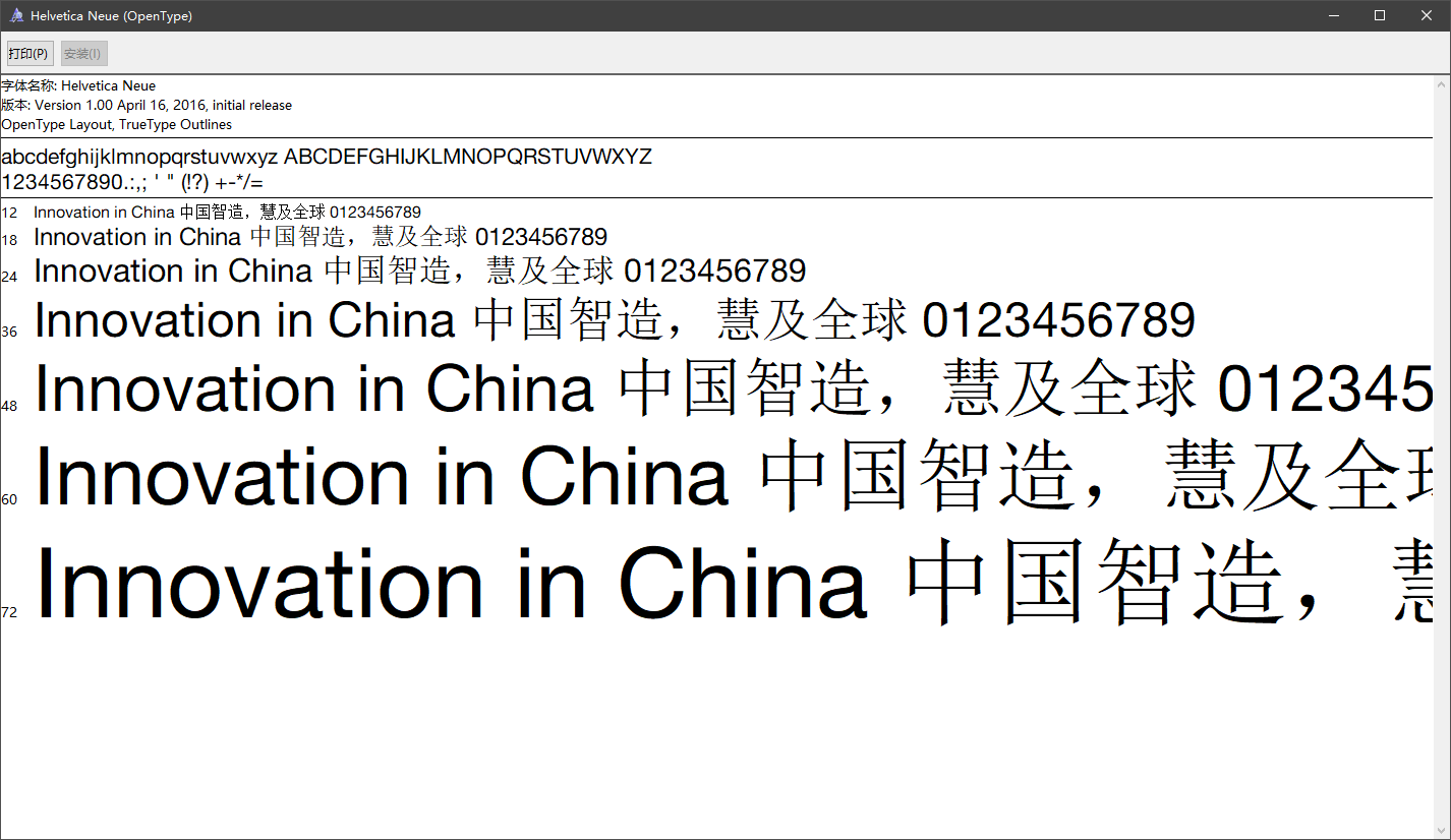 杂谈关于现代windows下helveticaneue字体的使用