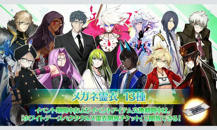 真名看破e 天使系英灵 Fgo白情新角色猜测 哔哩哔哩