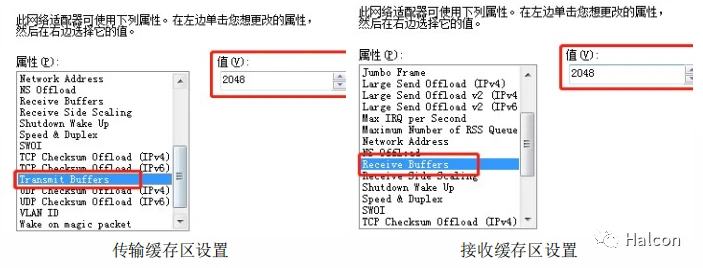 系统电源高性能模式设置