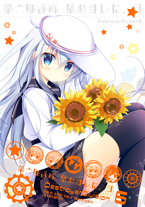 响爷美图分享——画师シロガネヒナ