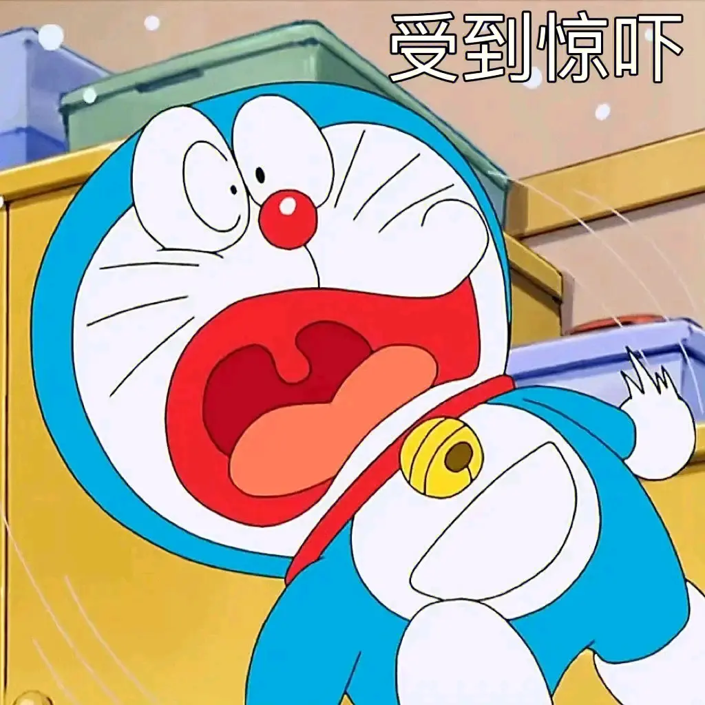 哆啦a梦表情包
