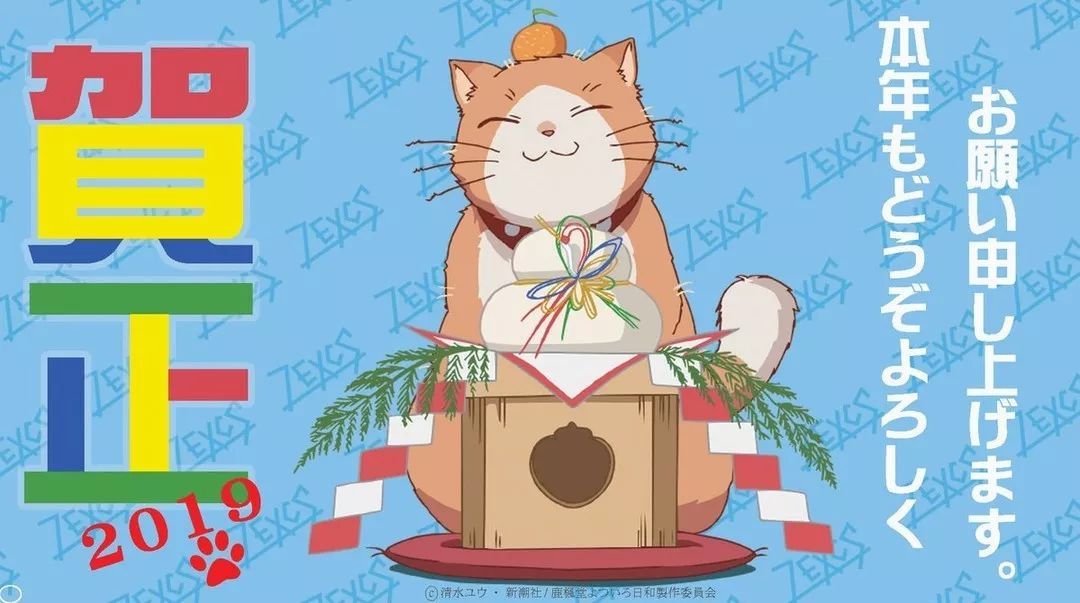 过个新年,各大动画公司的贺图够你看上一整天