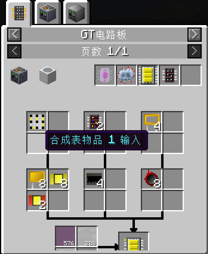 gtnh-lv-6-2-1-2-1