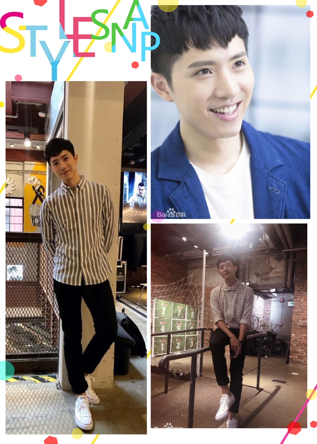 越界之后（三十四）情敌还是助攻？