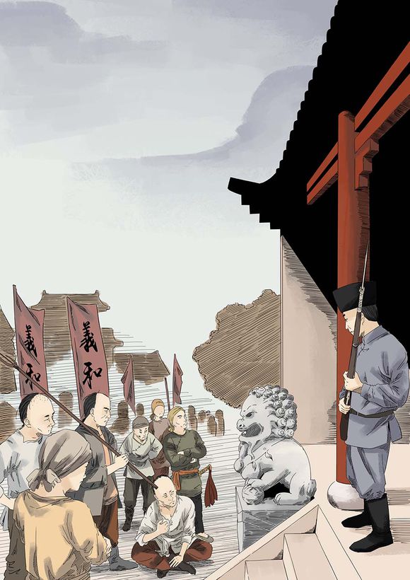 《国魂》漫画 世浪浮沉