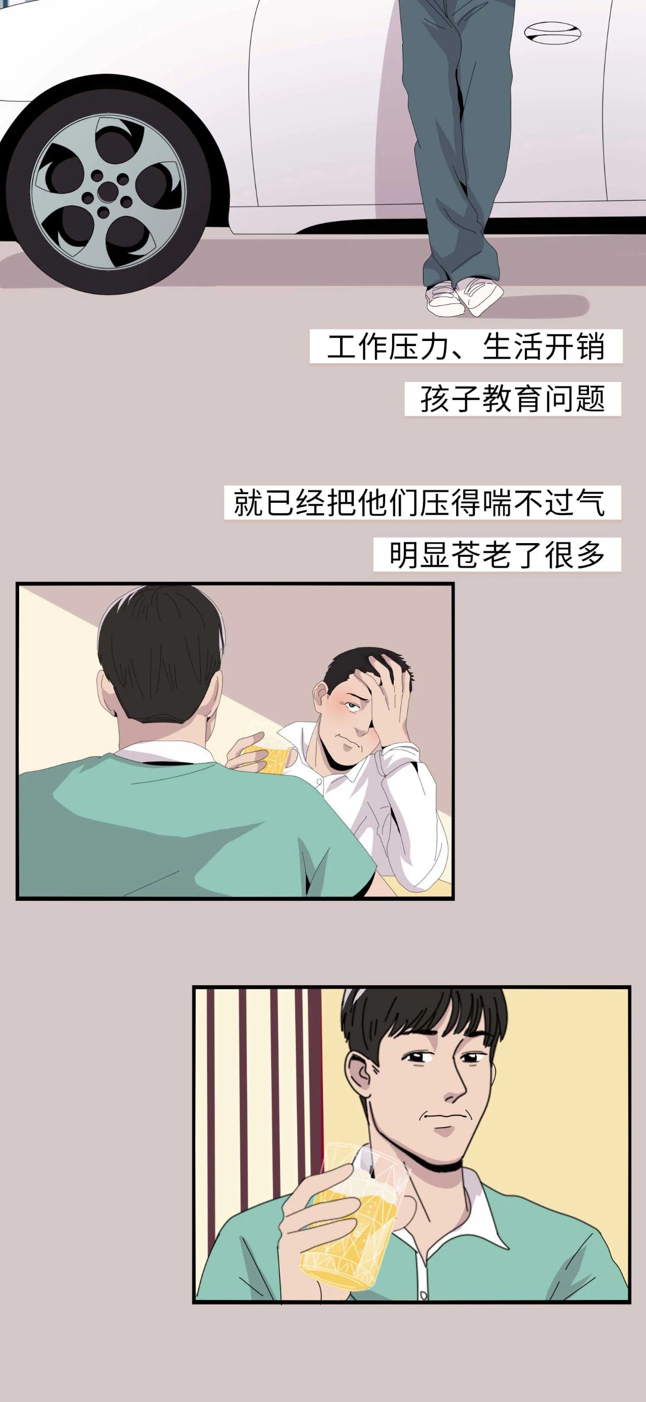 男生不结婚会更幸福吗10