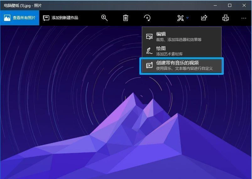 免费制作音乐相册_Windows 10相册制作音乐相册教程_免费音乐相册制作100张