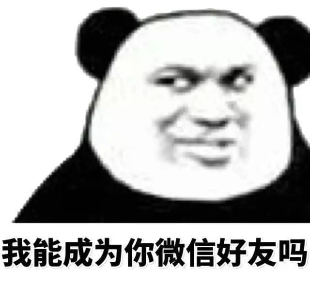 微商添加好友成功话术_微商如何微信加好友_微商添加好友后面临的问题