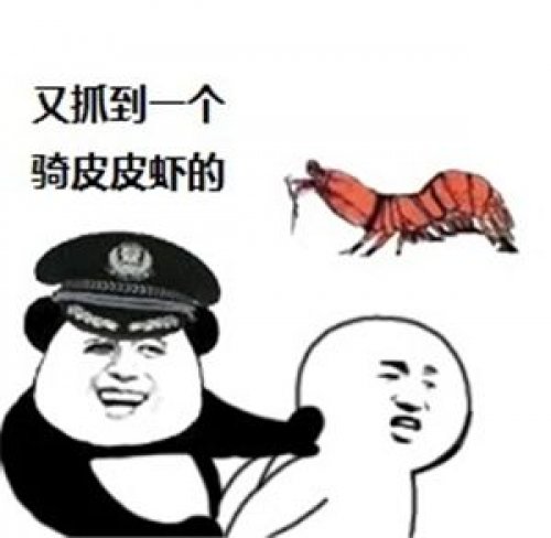 假猪套天下第一"假猪套天下第一"这个梗出自于dnf,是一个2016年的老梗