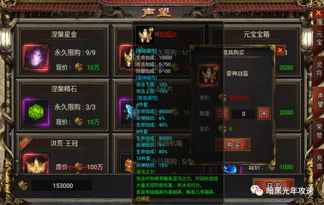 西游传奇官网：开启奇幻冒险新篇章