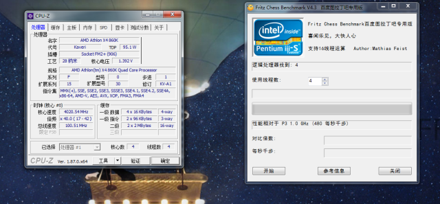 笔记本cpu怎么超频图文