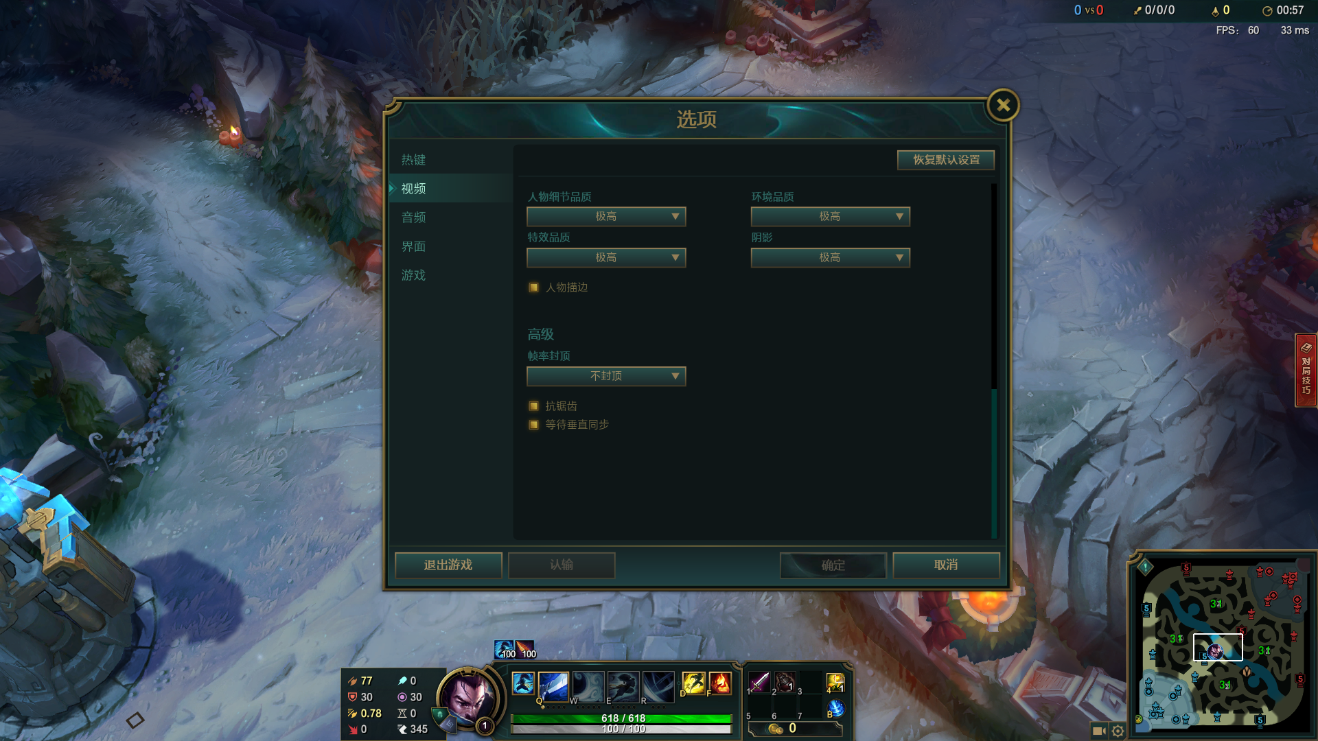 游戏中的垂直同步到底是什么?有什么用?