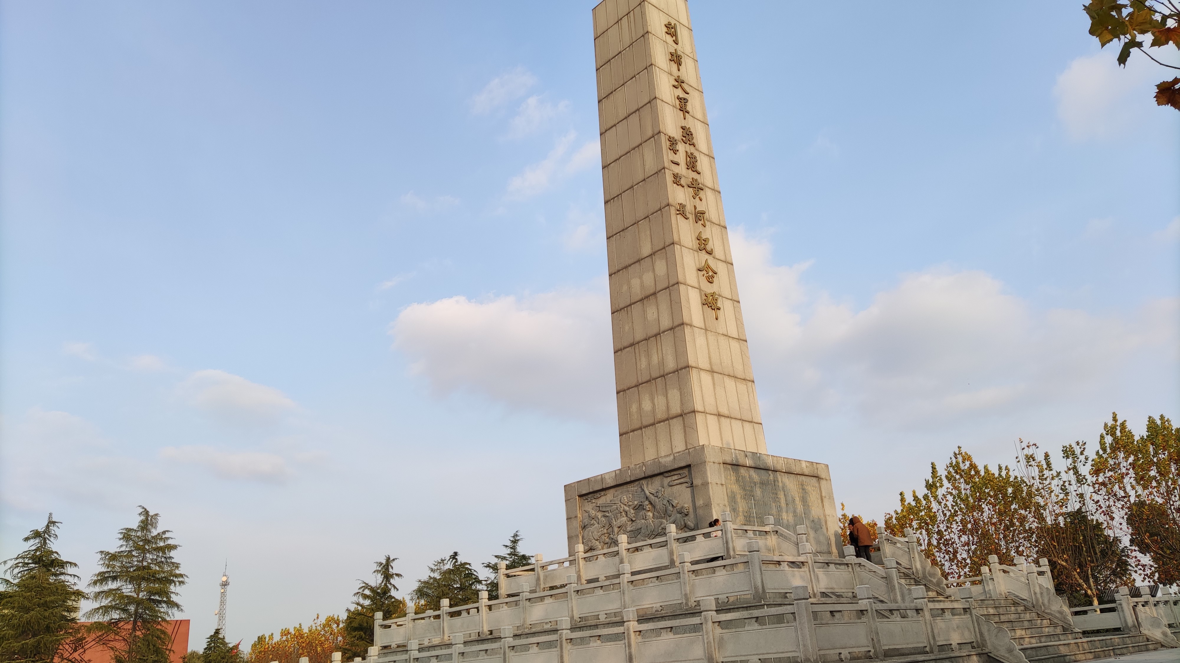 刘邓大军强渡黄河纪念碑