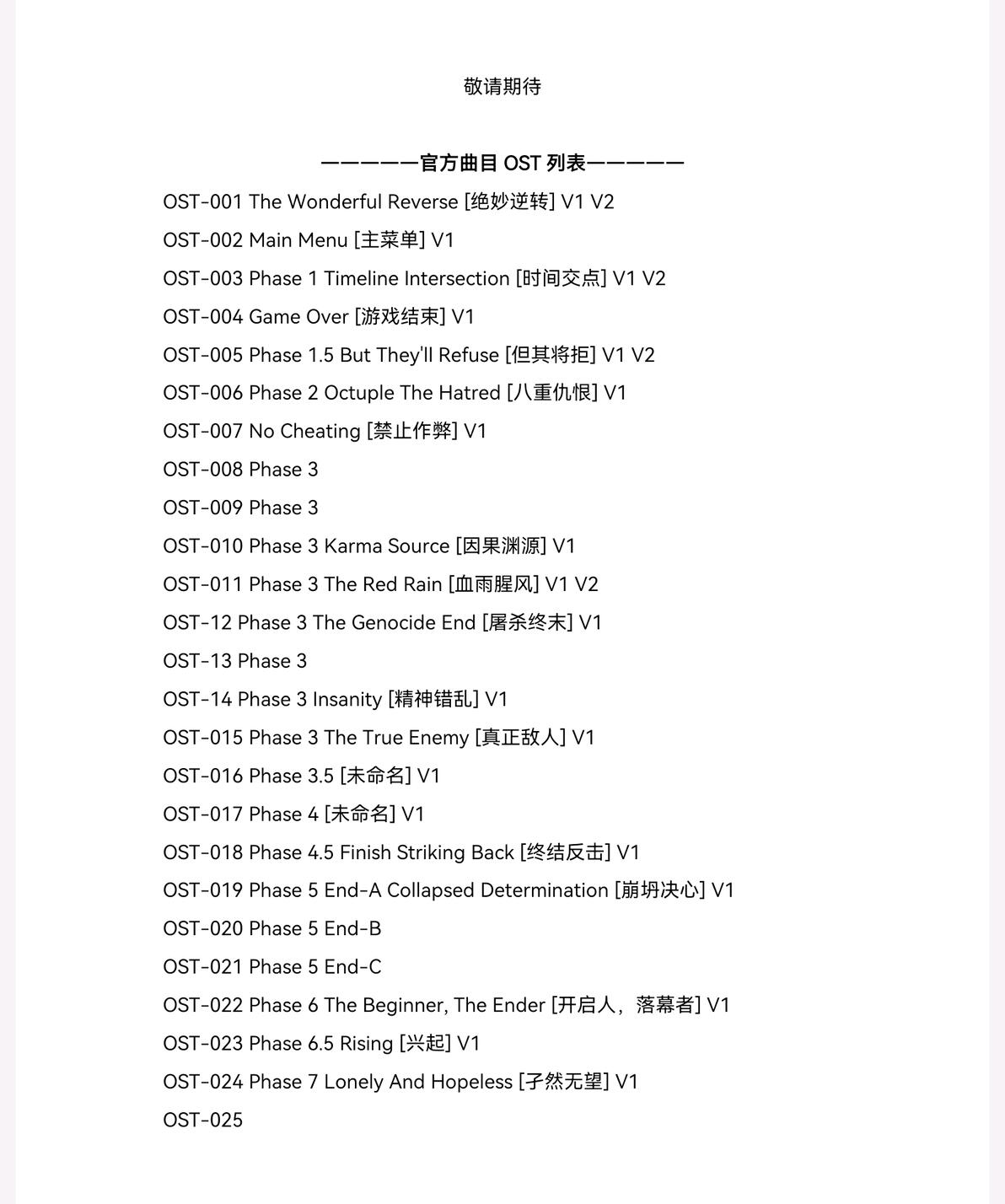 Ending Time Octet 2 2 ending-time-octet-2-2