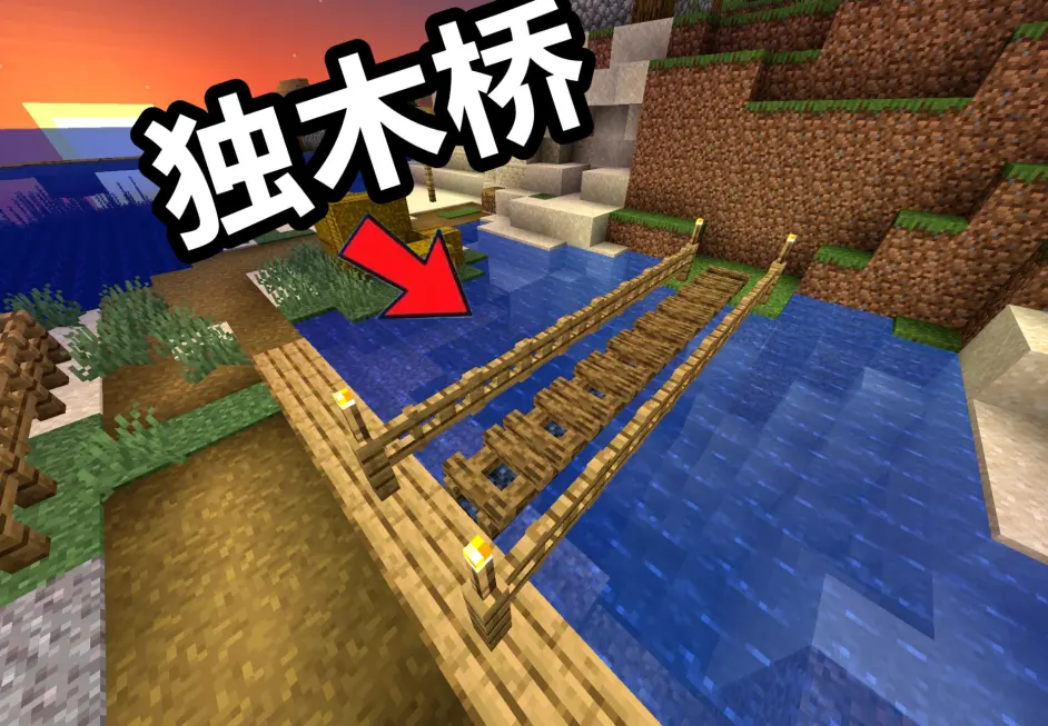 使用篝火在minecraft建筑的9个黑科技 没想到 营火 还能这么玩 哔哩哔哩