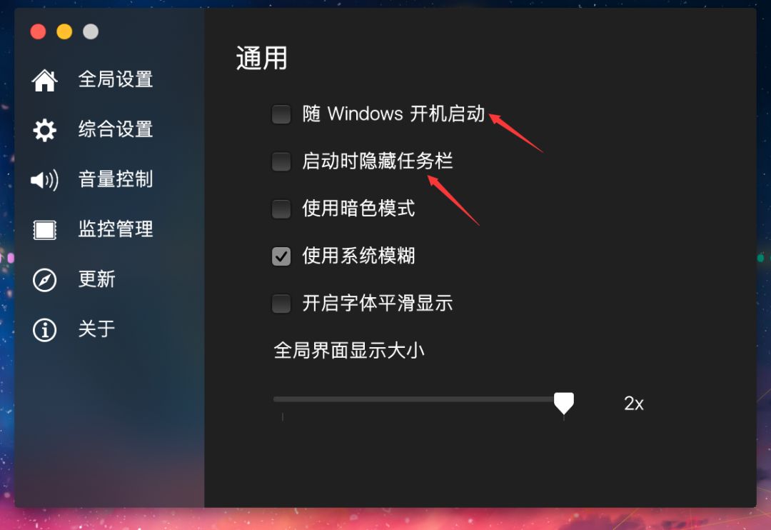 Win10 终极美化篇 | 高仿Mac ,这不是主题