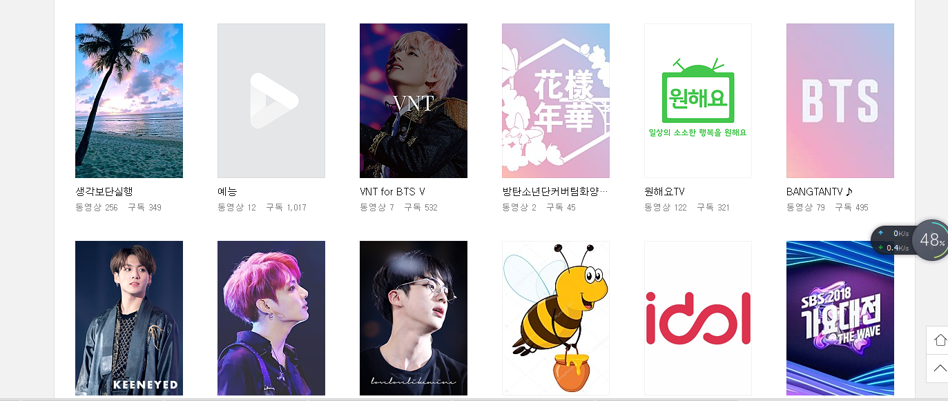 NAVER TV如何使用及其下载方式