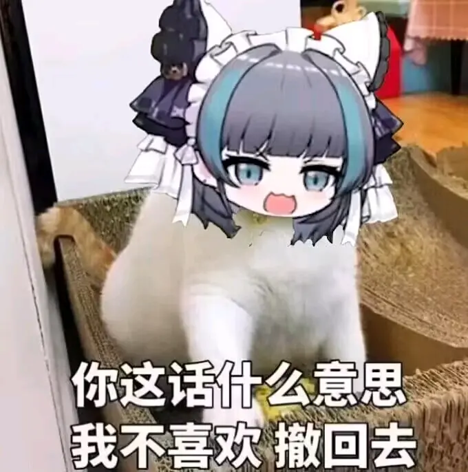 二次元表情包 - 哔哩哔哩