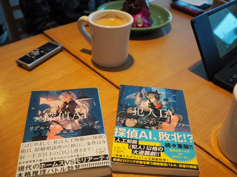 翻译练习 早坂吝访谈 人工智能作为人类领袖的时代来临了吗 哔哩哔哩