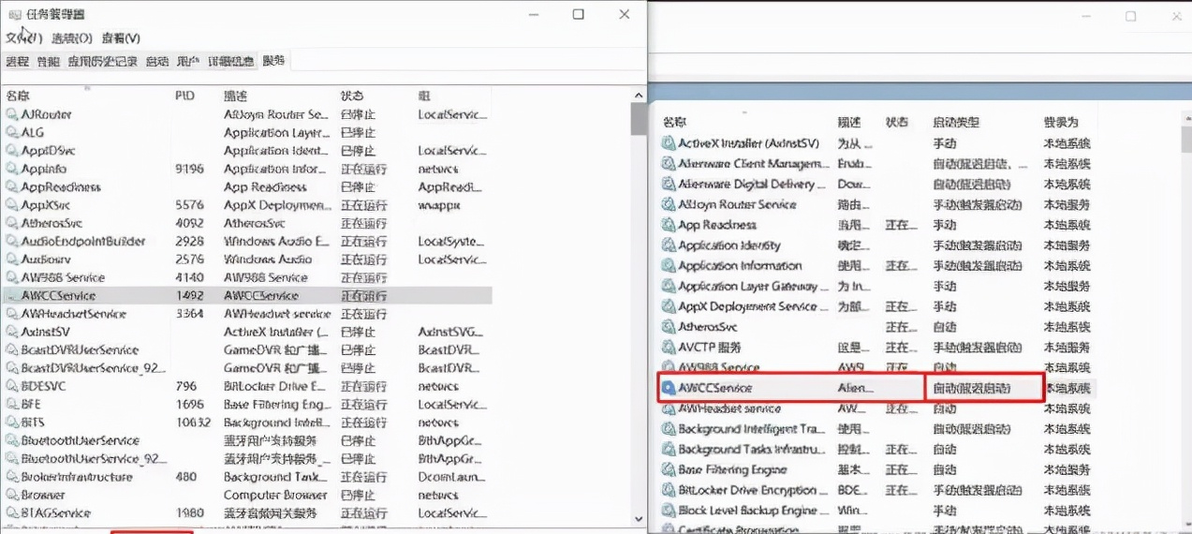 一键玩转 AWCC,下载、安装和常见问题一次搞定 - 哔哩哔哩