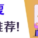 免费数据恢复软件推荐，5步快速恢复数据！