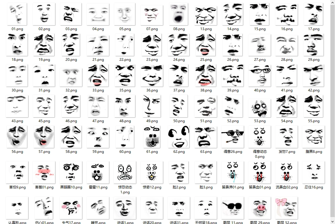 沙雕动画人物素材免费下载，沙雕动画素材免费分享 - 哔哩哔哩