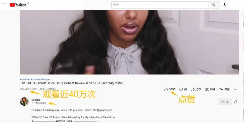 Youtube红人邮件营销 红人邮件群发 红人邮件营销平台 哔哩哔哩