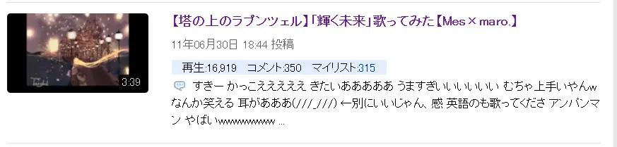 Niconico唱见 Mes的作品导航 上 哔哩哔哩