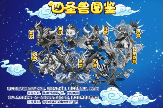 洛克王国11月23日更新公告——感恩节快乐,感谢有你!