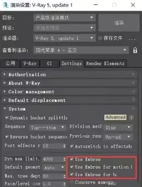 解决3dmax渲染卡住或崩溃的方法