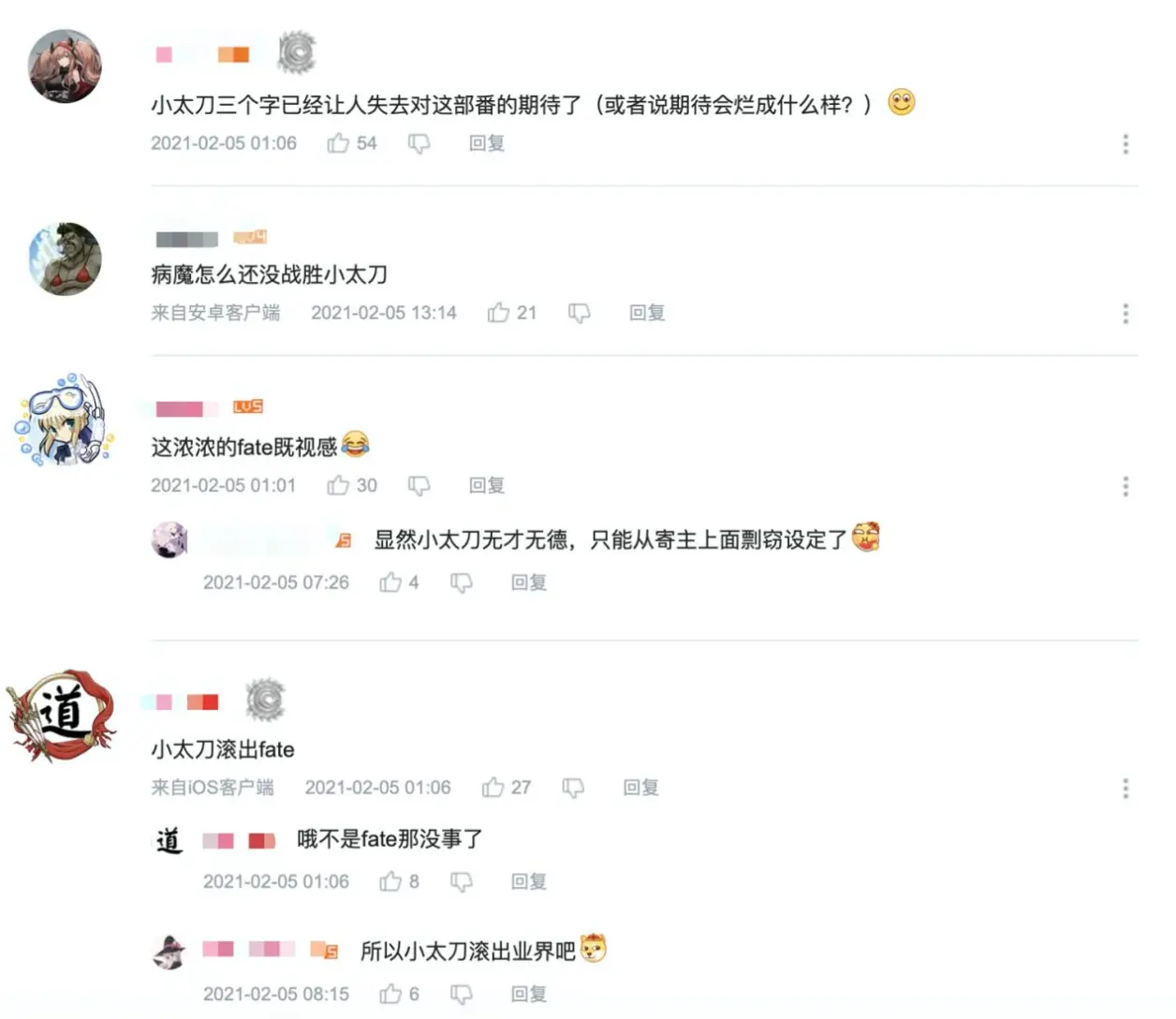 看到小太刀右京的名字,你怕了吗?这回四月新番他又来了!