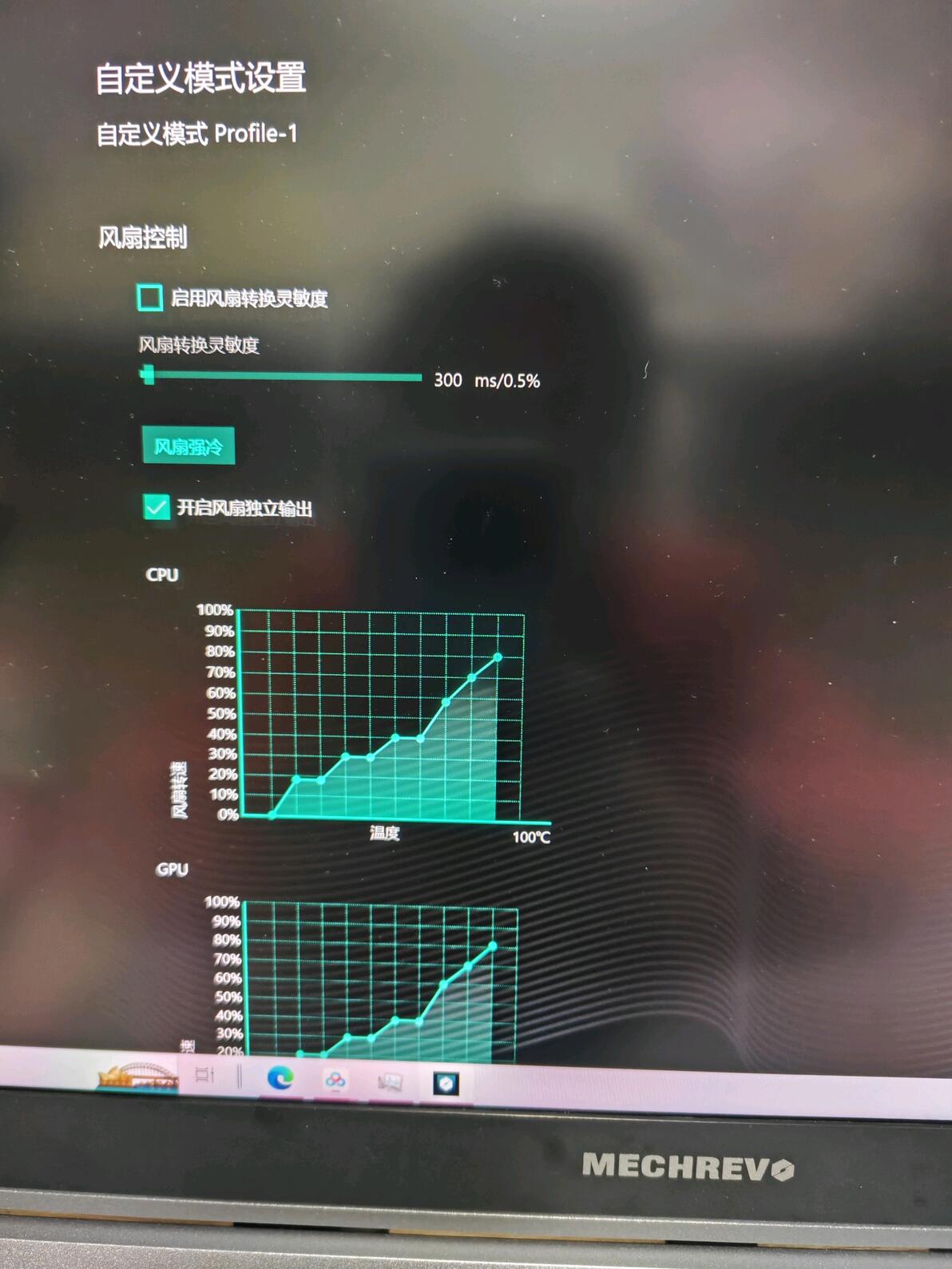 机械革命蛟龙15k,16k风扇狂转，cpu温度高解决方法 哔哩哔哩