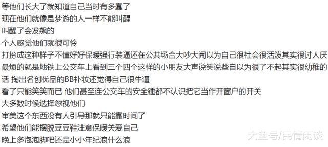 现在的小学生为什么越来越社会了，快手抖音的那些社会人，逃脱不了关系。