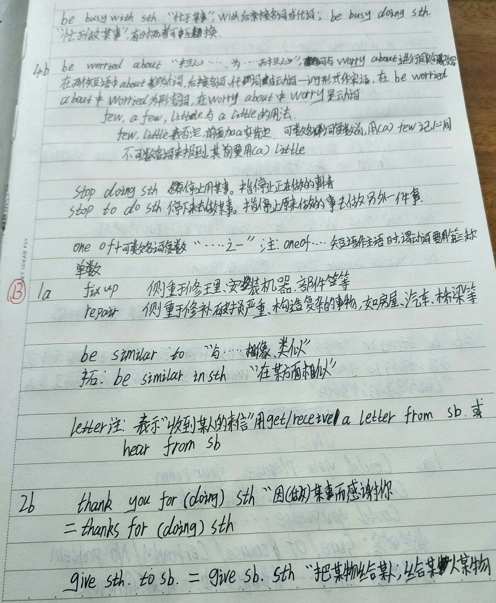 八年级下u2英语笔记
