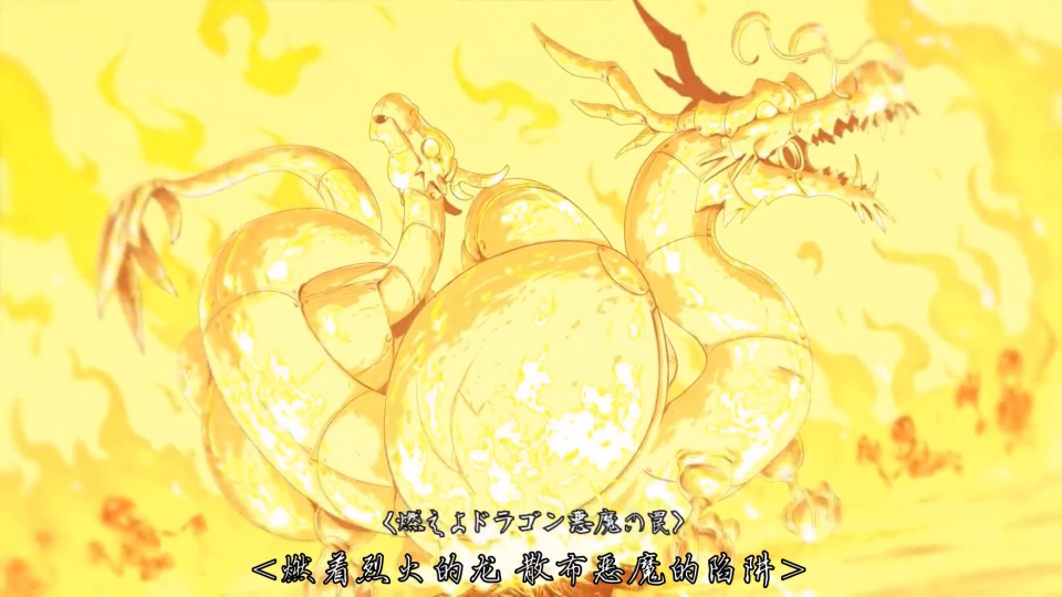 关于吉吊个人pv权能盖世炼狱天神的一个小考据