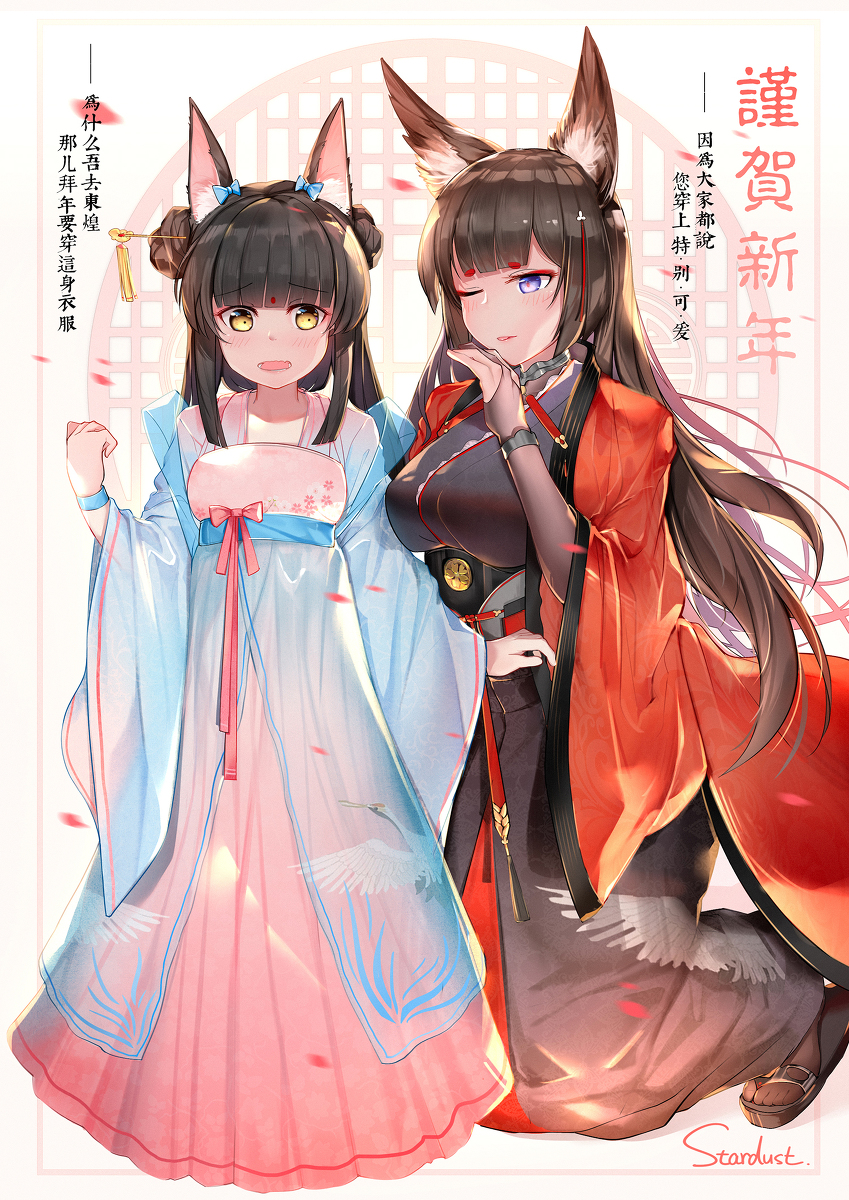 【碧蓝航线】p站大佬画的美图——长门 第二期