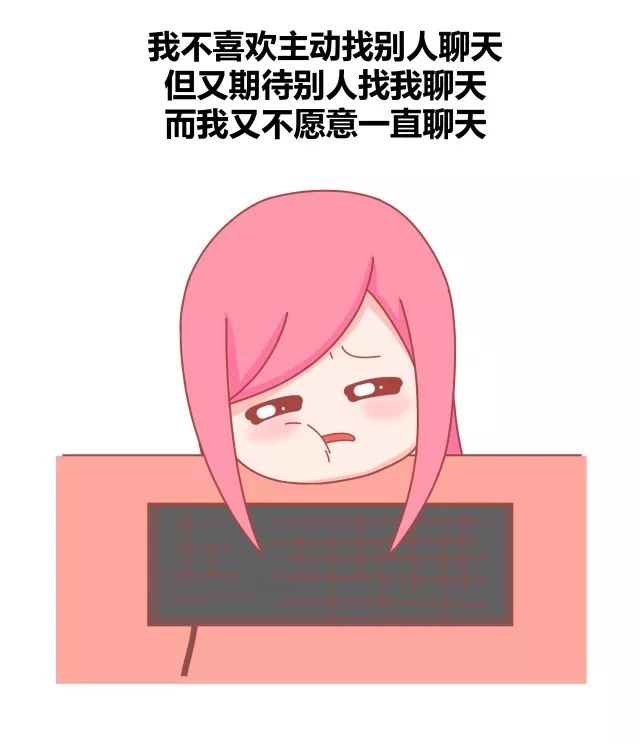 你为什么觉得自己适合单身2