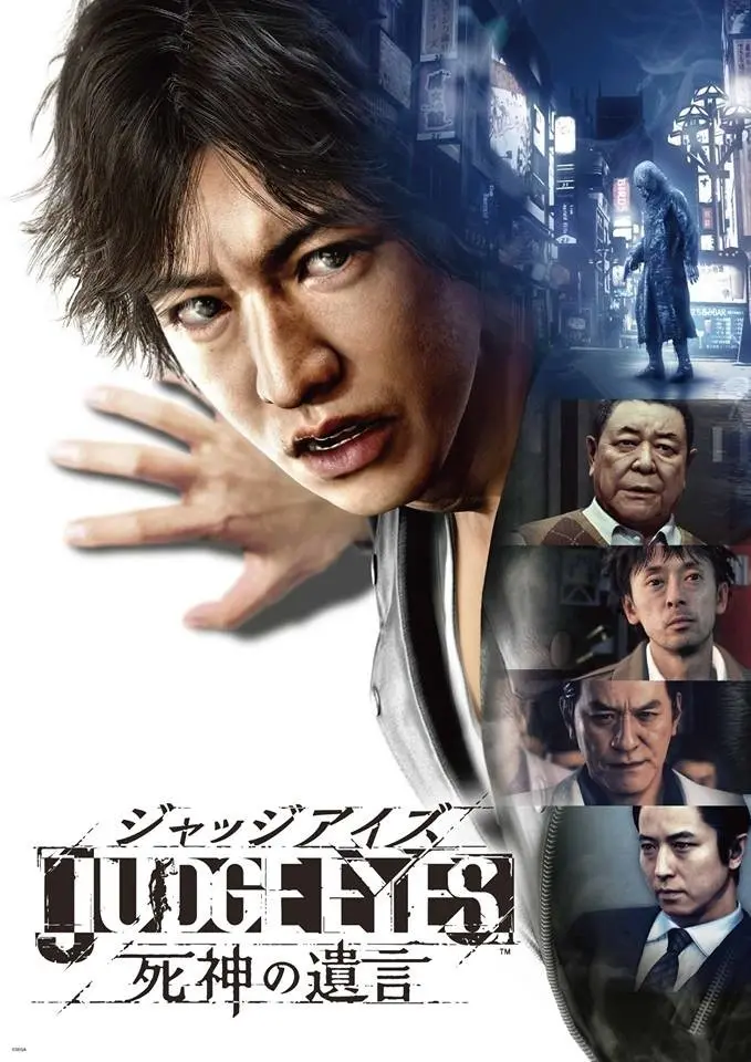 知名日本偶像木村拓哉将在台湾参加 审判之眼 死神的遗言 宣传活动 哔哩哔哩