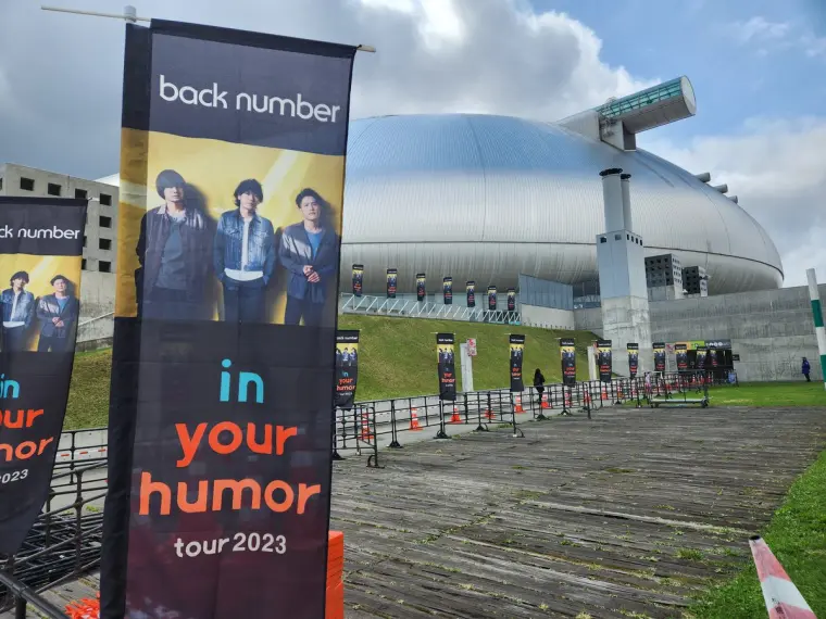 back number in your humor tour 2023 曲目列表- 哔哩哔哩