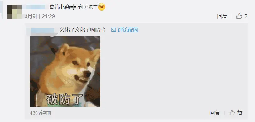 草间弥生 变 海间弥生 黄色波点南瓜被吹进海里 中日网友脑洞大开 哔哩哔哩