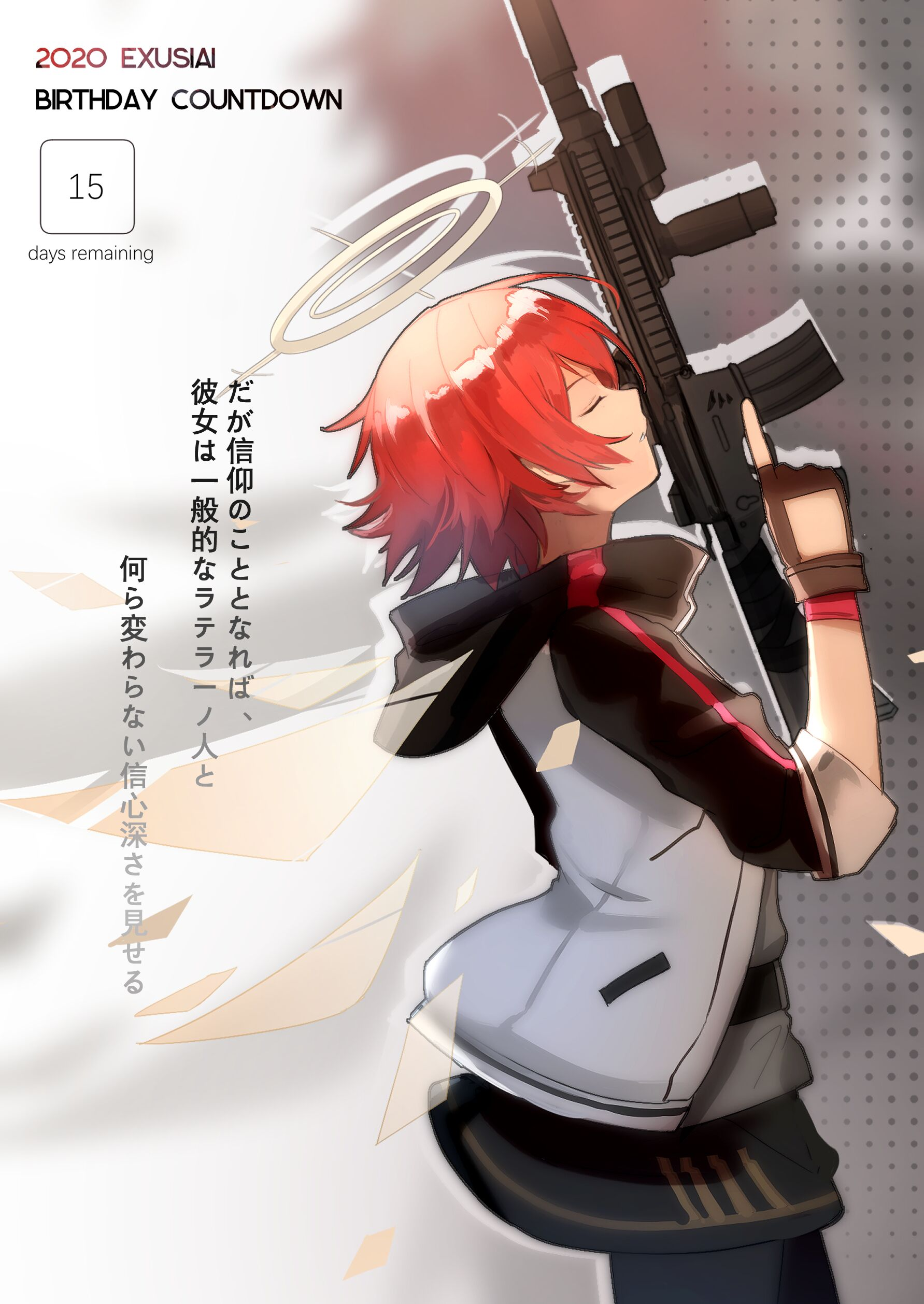 能天使笑着哭leader你和德克萨斯要明日方舟爱的前奏同人