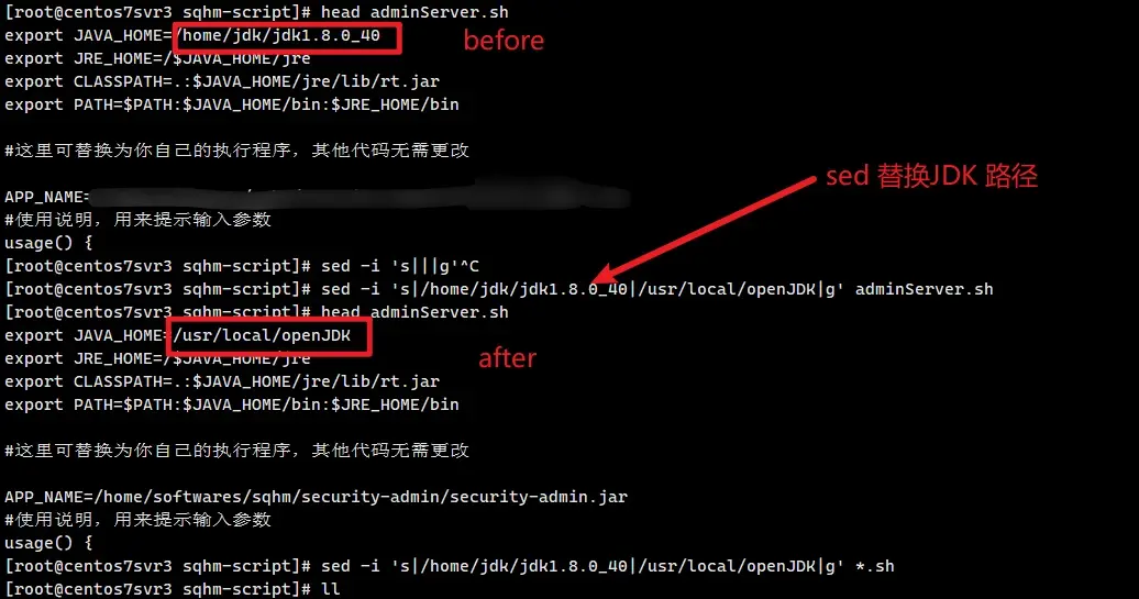 linux字符串替换命令