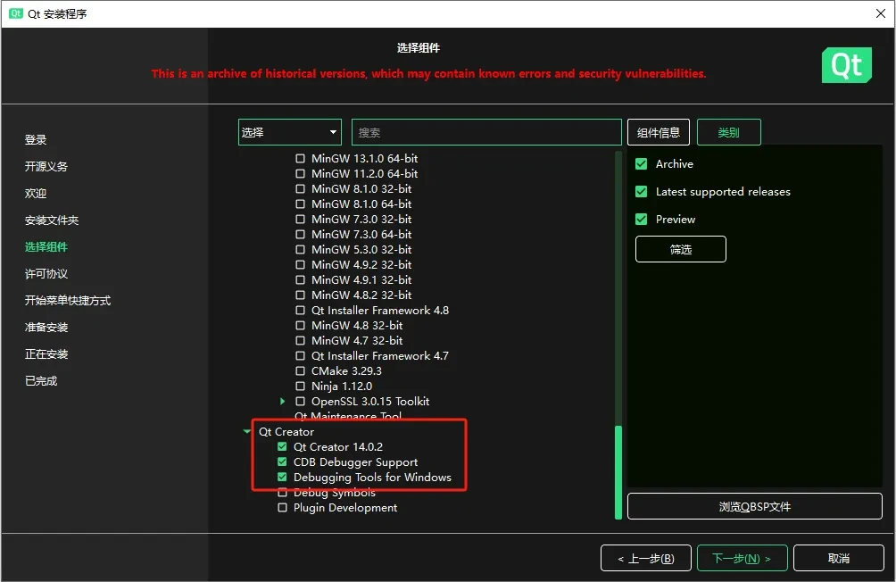 Openrgb 
