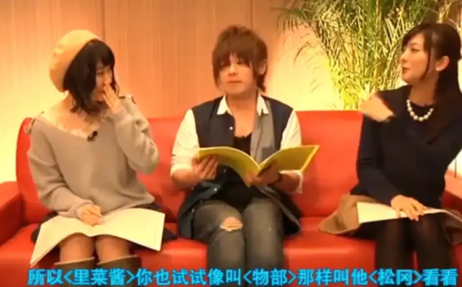 松冈祯丞的地错篇声优互动 十九 关联的声优梗 下 哔哩哔哩