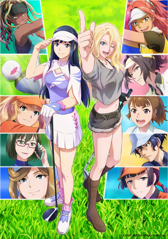 TV动画「BIRDIE WING -Golf Girls' Story-」Season 2关山晃弘制作人采访后篇